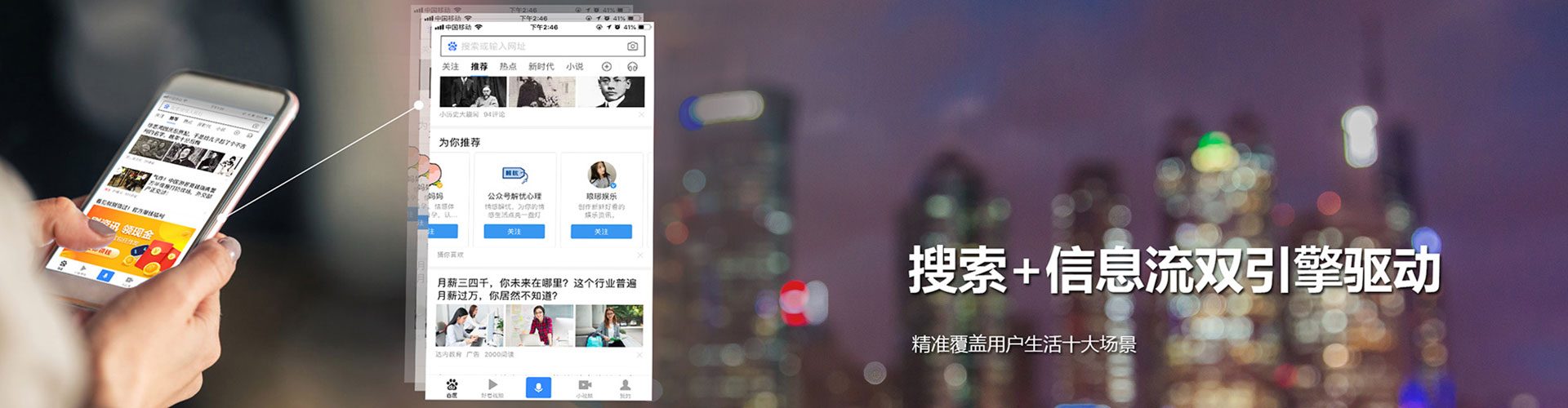 邵东小红书信息流