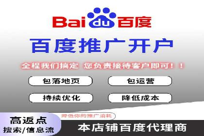 高返点充值：揭秘热门平台的运营策略